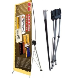 相册-X展架